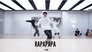 Rapapapa - Rich Brian / RZA｜Choreography by 小朝XiaoChao Resimi