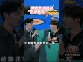 🤗 #博君一肖 唱情歌真好听🤗🤗