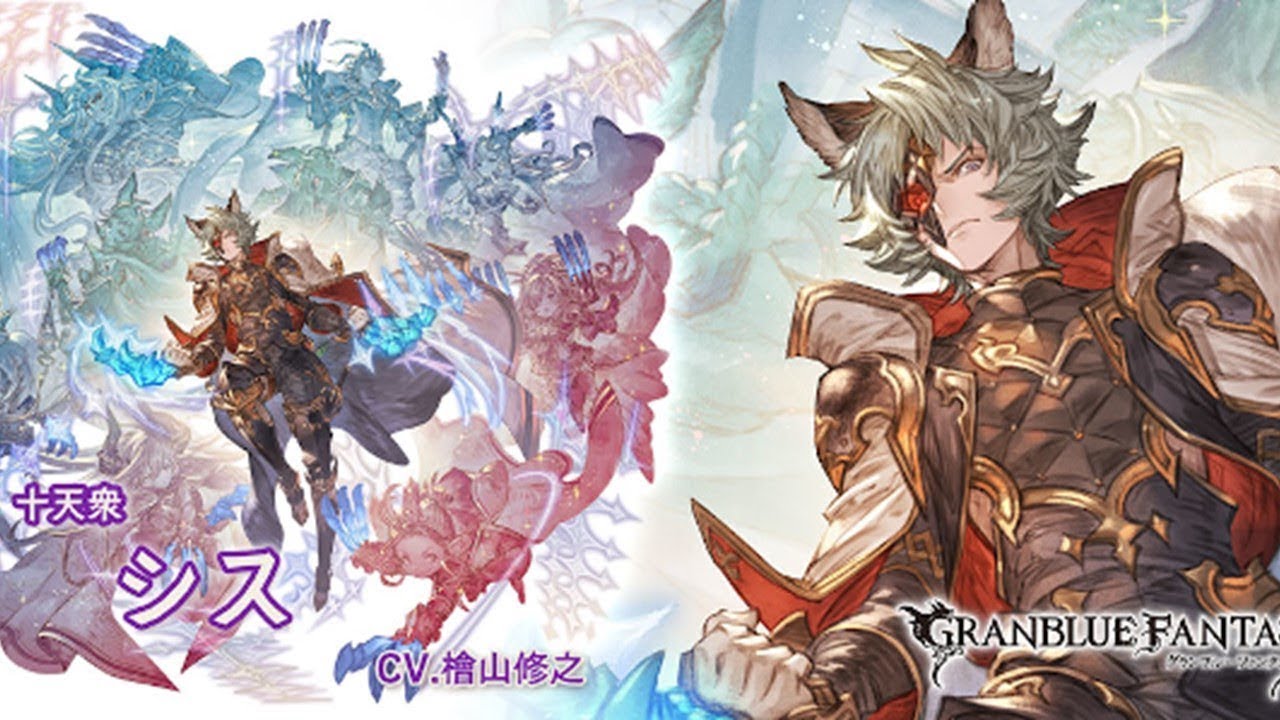 [Granblue Fantasy]Seox 150 OTK showcase