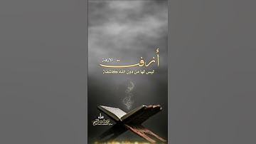 تلاوة من سورة النجم للشيخ: صالح المقيطيب رحمه الله