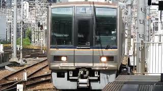 207系1000番台+0番台リニューアル　[快速]篠山口行き　大阪駅到着