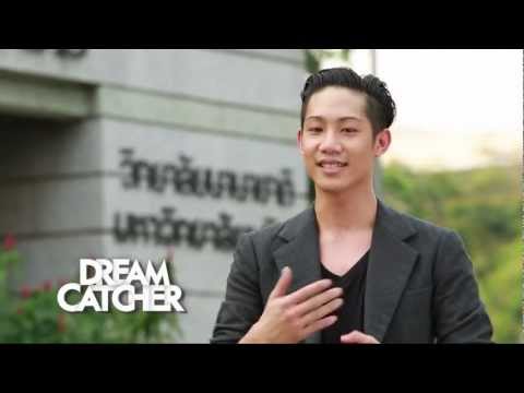 Dream Catcher [by Mahidol] (การท่องเที่ยวและการโรงแรม) ตอน 1: ปฐมนิเทศ (Get to know) (1/3)