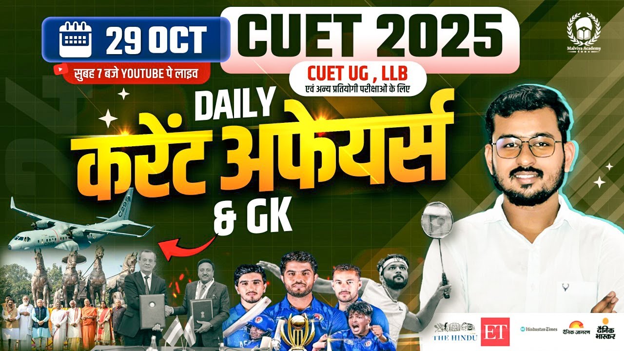 29 October 2024 : Daily Current Affairs for CUET UG & PG 2025 | Cuet ...