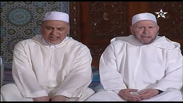 قرآن كريم برواية ورش الحزب 05 مسجد الامام مالك فاس mp4