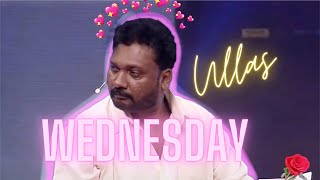 Video thumbnail of "Ullas Pandalam | Dance Dance Dance Wednesday | Malayalam Comedy | Comedy dance edit"