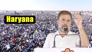 Rahul Gandhi's Roaring Speech at Congress Public Meeting in Mahendragarh, Haryana | Congress Electio