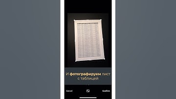 Как бумажный отчет перенести в Excel