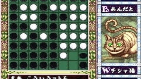 CGRundertow OTHELLO WORLD for Super Famicom Video Game Review