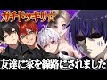 女研で白井タワーを建設してみた結果..とんでも建築が生まれた件w w w【しろせんせー切り抜き】