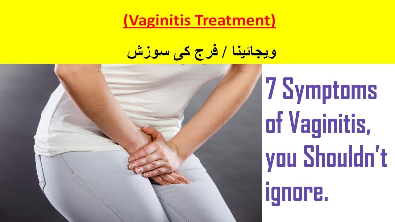 Vaginal Infection Vaginitis Causes Symptoms And Treatment