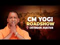 Live cm yogi addresses public meeting in nimbahera rajasthan lok sabha election 2024
