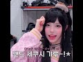 Gyarudesu #hearts2hearts #ian #s2u #kpop #shorts