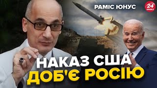 ЮНУС: Термінова ЗАЯВА Зеленського про ТРАМПА / США мають ПЛАН на ВІЙНУ: ЗСУ готові / Зізнання НАТО