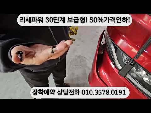 엔진이 20년전이라면 차주님들이 운수업으로 돈벌수 있는데 유로6엔진이 나오면서 골병을 앓고 있는데 빨리 <strong>장착하여</strong> 폐차시까지 돈 좀 벌어보세요!