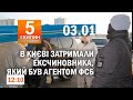 росіяни обстріляли Донеччину: поранений підліток/У Нетішині заявили про виробництво БпЛА