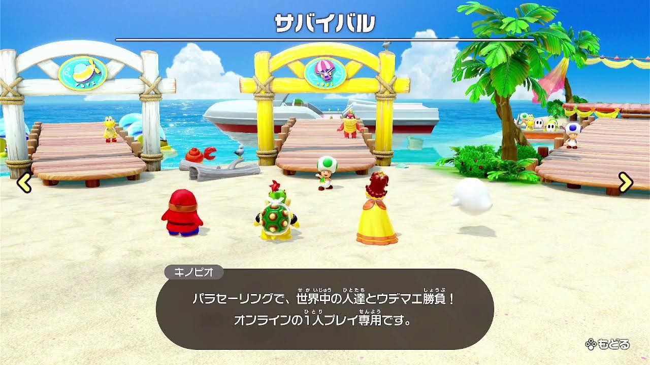 週末お疲れさまでした。小学生の皆様ゲーム配信