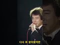 아파트 윤수일 가요톱10 연속 5주 1위곡 친구의 사연을 바탕으로 아파트 윤수일 가요톱10 연속 5주 1위곡 친구의 사연을 바탕으로