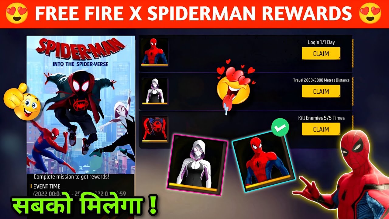 FREE FIRE X SPIDERMAN FREE REWARDS 😍 FREE FIRE X SPIDERMAN COLLABORATION FREE FIRE NEW EVENT