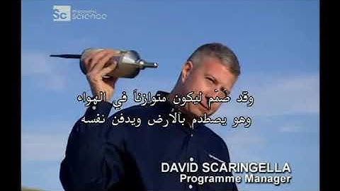 اسلحة المستقبل تي اغز unattended ground sensor UGS