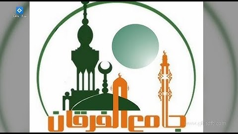 أذأن  الجمعة بصوت القارئ علي جاسم