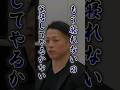 【社会人必見】脚トレ後がなかなか寝れない時の対処法 #筋トレ