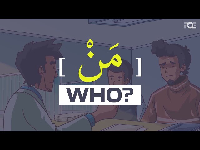 85% of Qur’anic Words - Compilation Episode 1-10 class=