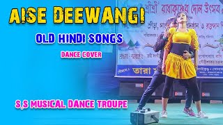 Aise Deewangi | Old Hindi Song | S.s Musical Dance Troupe | Dance Cover | Night Show Dance