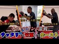 竹原テレビとコラボ!?ボクシング王者とk-1王者が交わる奇跡の映像!!