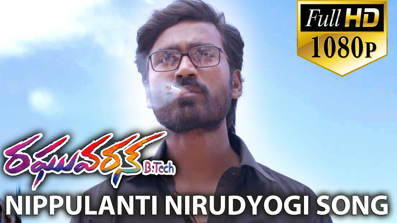 Raghuvaran Btech Songs   Nippulanti Nirudyogi   Dhanush Amala Paul