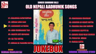 Shambhu Rai / Old Nepali Aadhunik Song Jukebox part -One [2021]