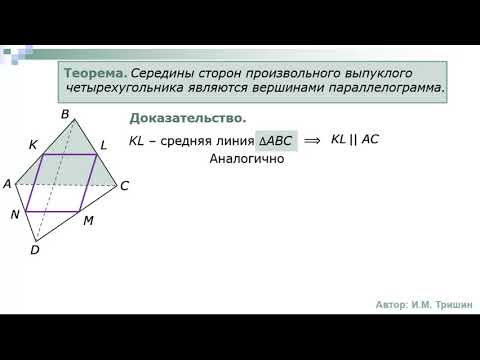 Планиметрия_03_01