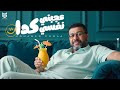 Mohamed Gomaa 3agebny Nafsy Keda Official Lyric Video محمد جمعه عجبني نفسي كدا Mohamed Gomaa 3agebny Nafsy Keda Official Lyric Video محمد جمعه عجبني نفسي كدا