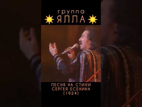 СЕРГЕЙ ЕСЕНИН НИКОГДА Я НЕ БЫЛ НА БОСФОРЕ #ретролёт #когдатодавно #фаррухзакиров #советскиеартисты