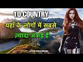 10 rudest people countries            rude people countries