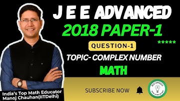 JEE Advanced 2018 Math Paper - 1 Solution I Q1 I Manoj Chauhan Sir #jee #jeeadvanced #mcsir