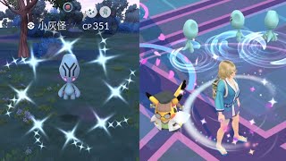 小灰怪聚焦時刻 捕捉2倍星塵 Elgyem Spotlight Hour｜ #ポケモンgo #gofest2024 #pokémongo