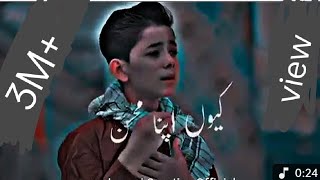Zalim Par Ak Bijli Ho❤️🙌🤲