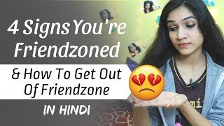 4 Signs You're Friendzoned & How To Get Out Of Friendzone | Mayuri Pandey