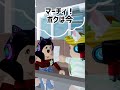 カメが「◯◯」しか言えない呪いにかかった結果②【ロブロックス】Roblox - Livetopia #shorts