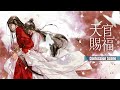 Eng Sub 廣播劇 天官賜福 第三季 萬神窟表白名場面 TGCF Confession Scene Eng Sub 廣播劇 天官賜福 第三季 萬神窟表白名場面 TGCF Confession Scene