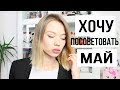 Что меня спасло★Моя страшная правда★Как избавиться от беспокойств ?