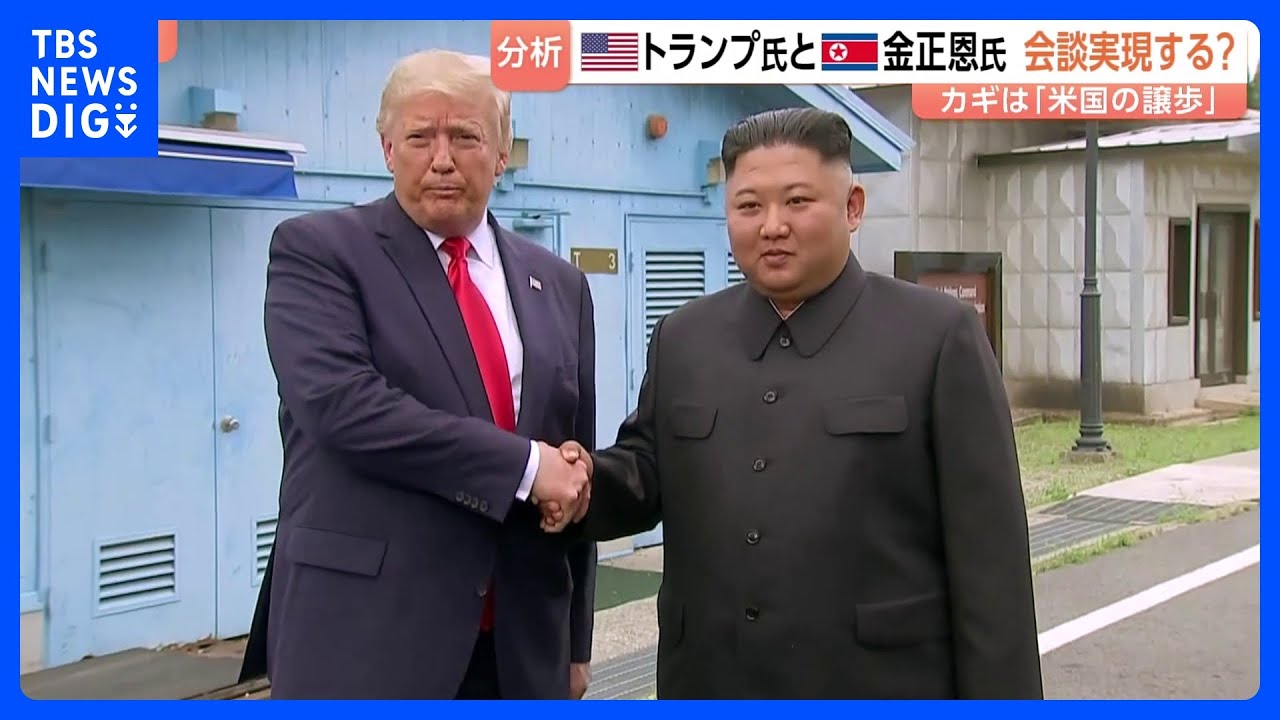 What Are the Chances of a Trump-Kim Summit? The Key Is 