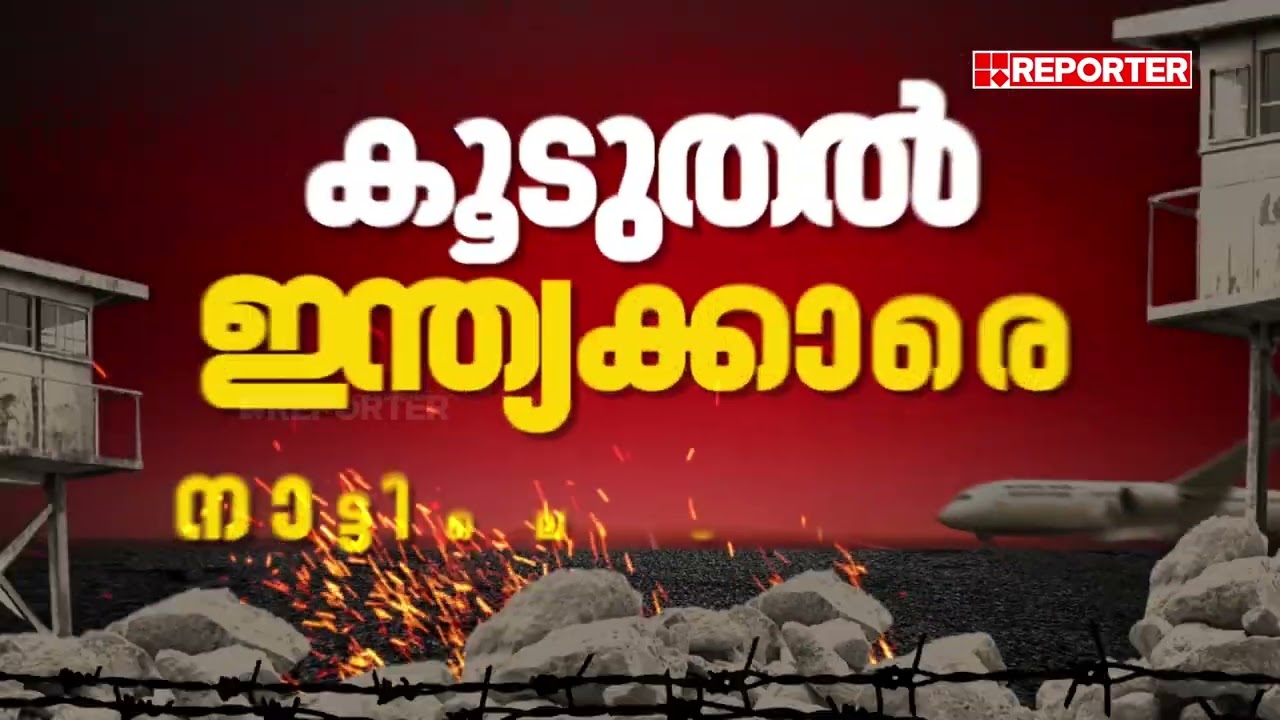 ആകാശത്തോളം ആശങ്ക; ഗൾഫിൽ നിന്ന് അടിയന്തര സർവീസുകൾ, ഇന്ത്യക്കാരെ നാട്ടിലെത്തിക്കും