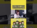 當然是因為事情做不完啊(⁎⁍̴̛ᴗ⁍̴̛⁎) #社畜 #職場 #下班 #老闆 #廢話