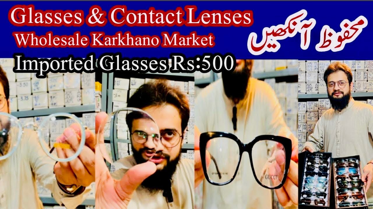 Glasses contact lenses Wholesale Karkhano market coloured glasses