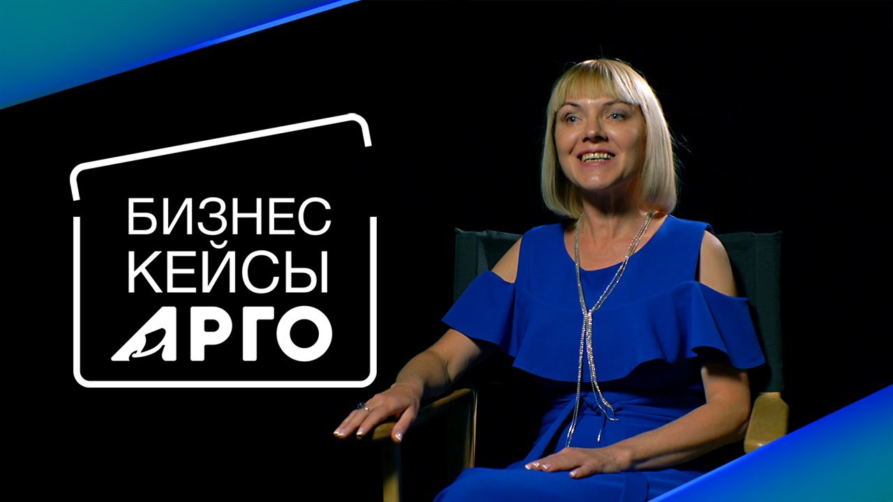 Инна Коротнева, лидер АРГО с рейтингом 50, г. Южноуральск - YouTube