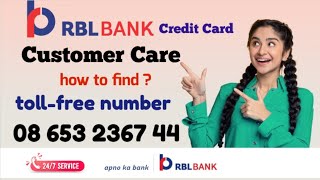 How to find RBL Bank Credit Card Customer Care Number|RBL credit card Tollfree number customer care 