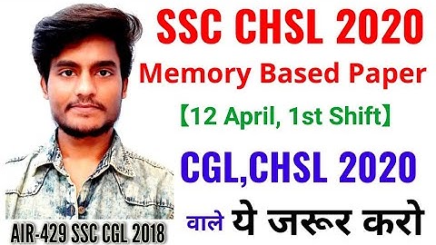 SSC CHSL 2020 (12 April, 1st Shift) Memory Based Questions | CGL/CHSL 2020 Expected Paper Set-1