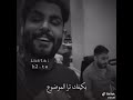لو ناوي ع الفرقه الله يسهلك  mp3