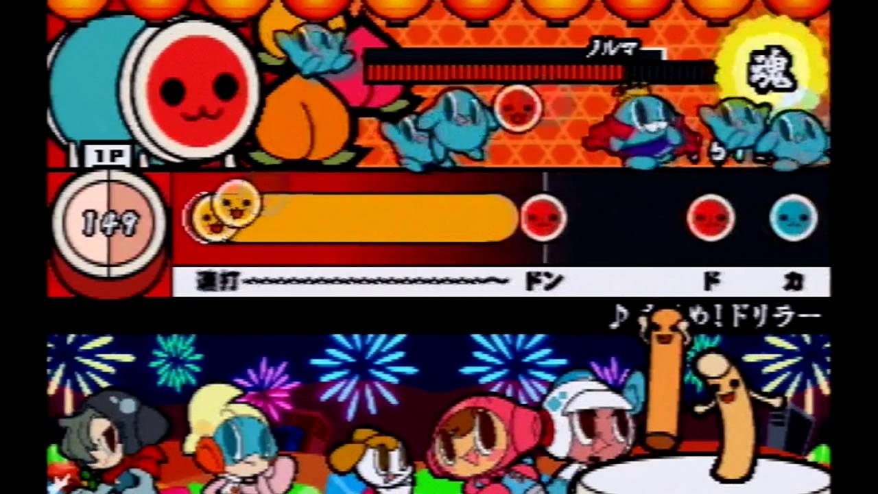 太鼓の達人4 - すすめ！ドリラー【全良】